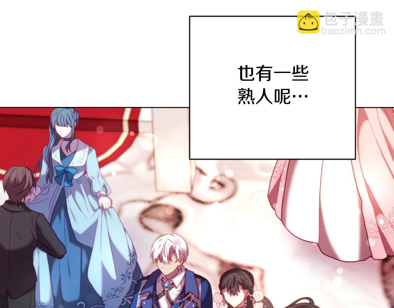 第40话 油腻男纠缠(1/4)-第40话