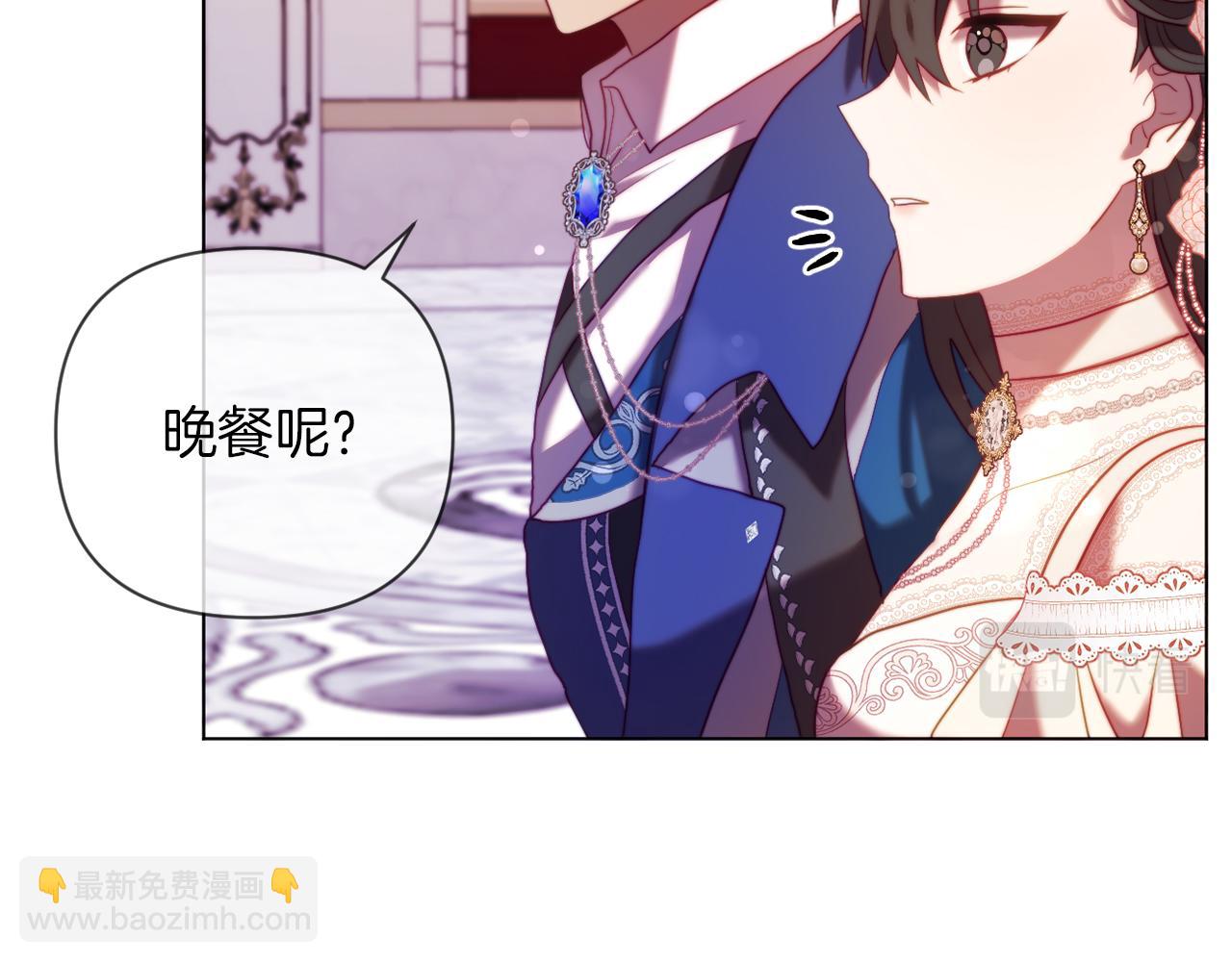 第40话 油腻男纠缠(1/4)-第40话