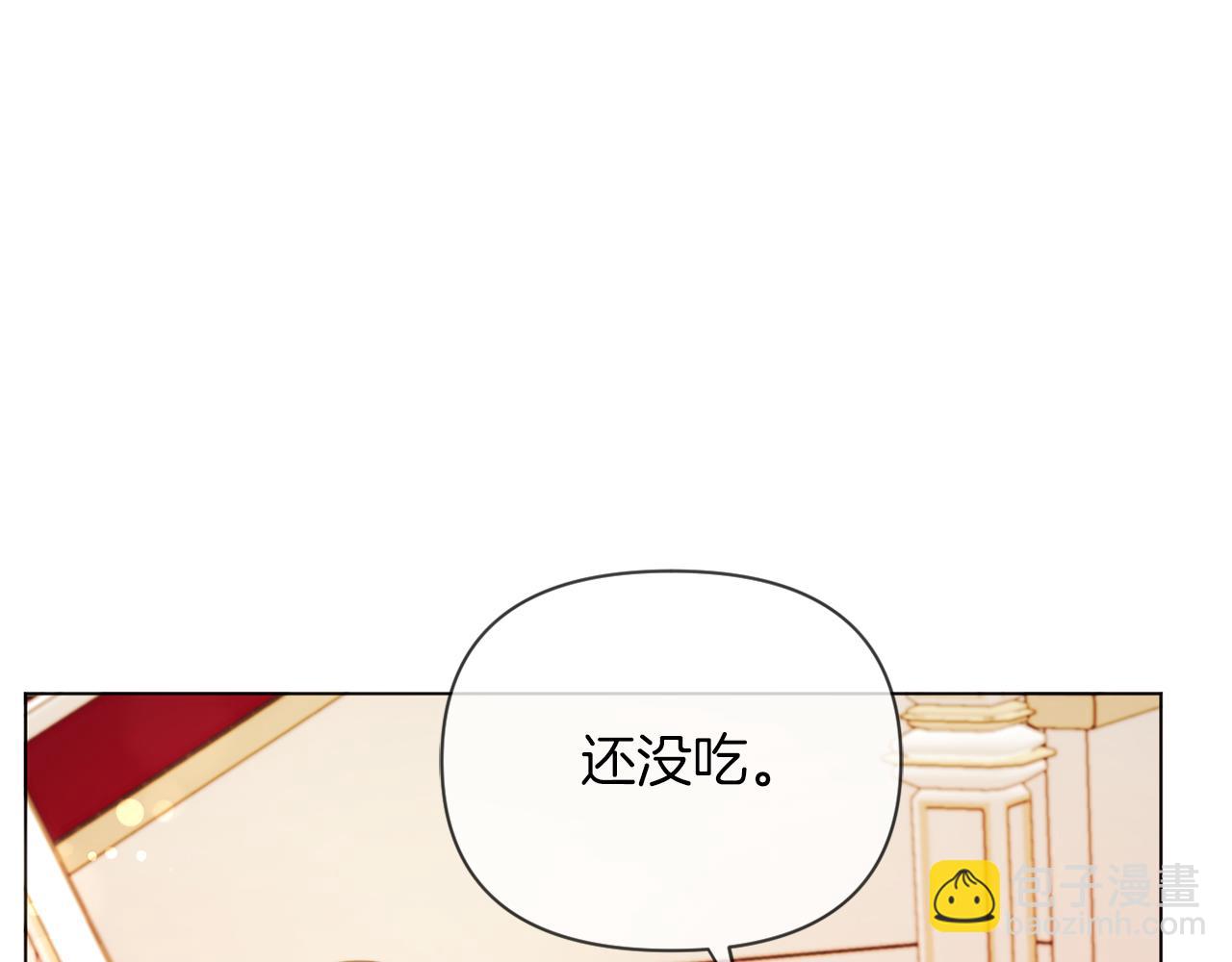 第40话 油腻男纠缠(1/4)-第40话