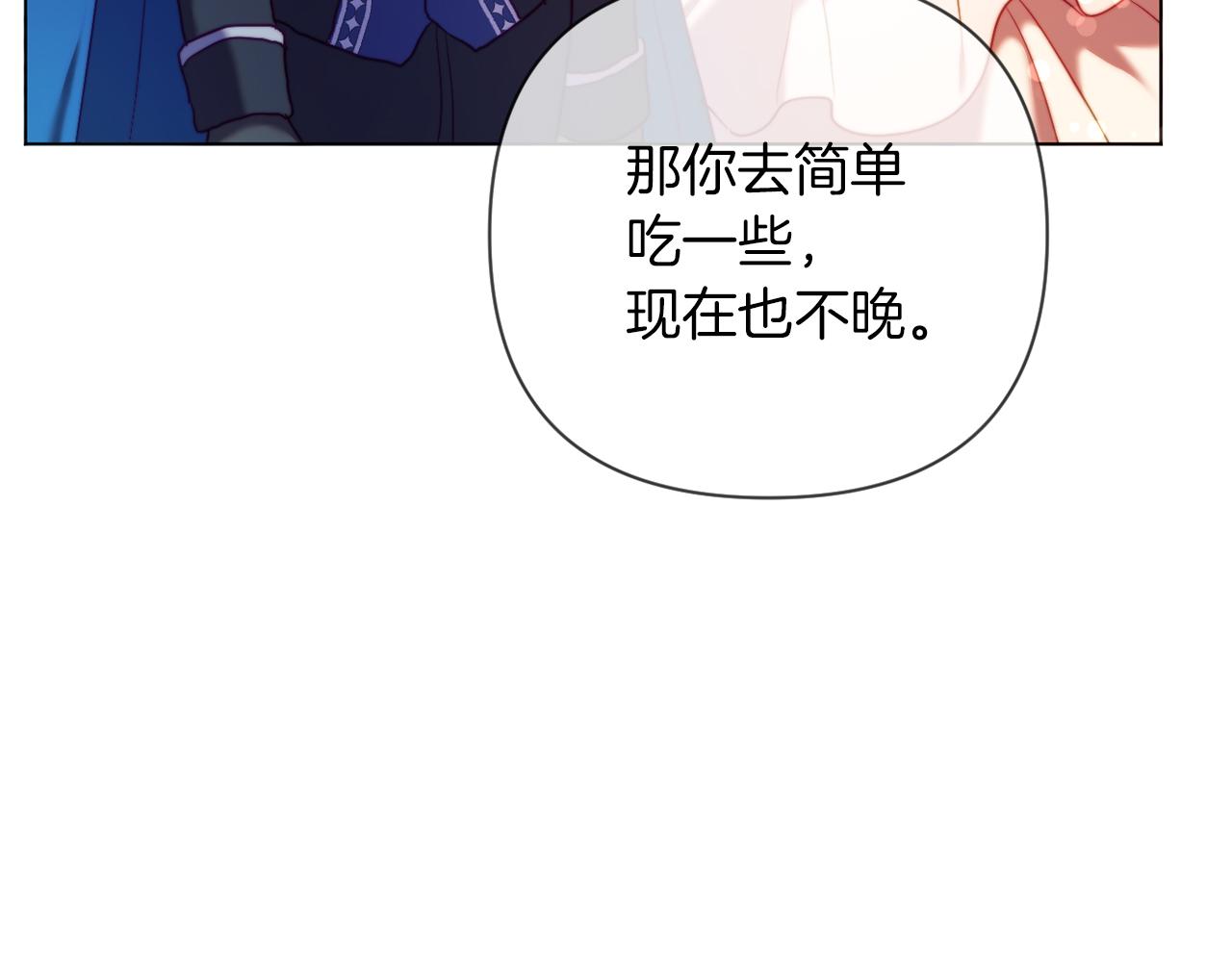 第40话 油腻男纠缠(1/4)-第40话