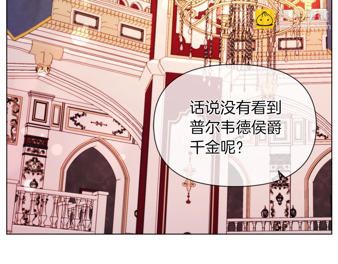 第40话 油腻男纠缠(1/4)-第40话