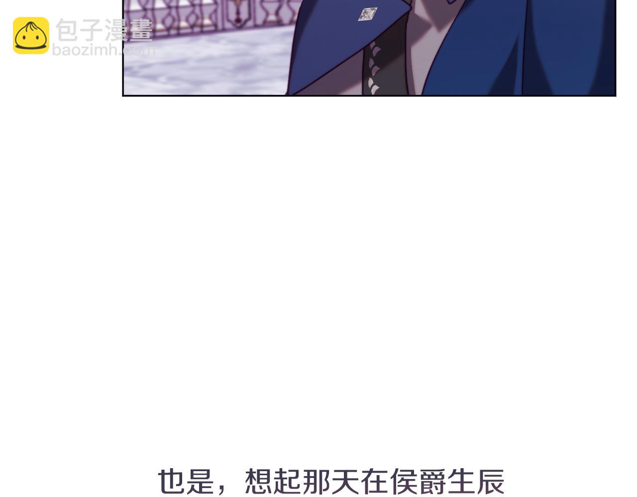 第40话 油腻男纠缠(1/4)-第40话