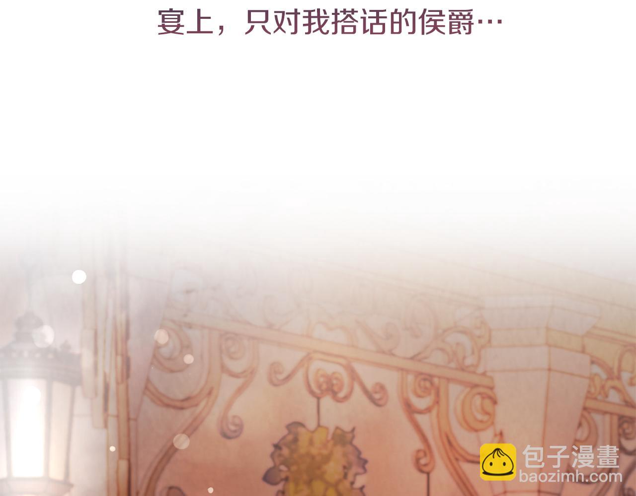 第40话 油腻男纠缠(1/4)-第40话