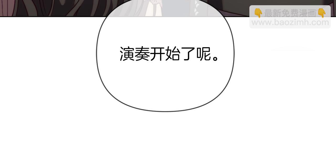 第40话 油腻男纠缠(1/4)-第40话