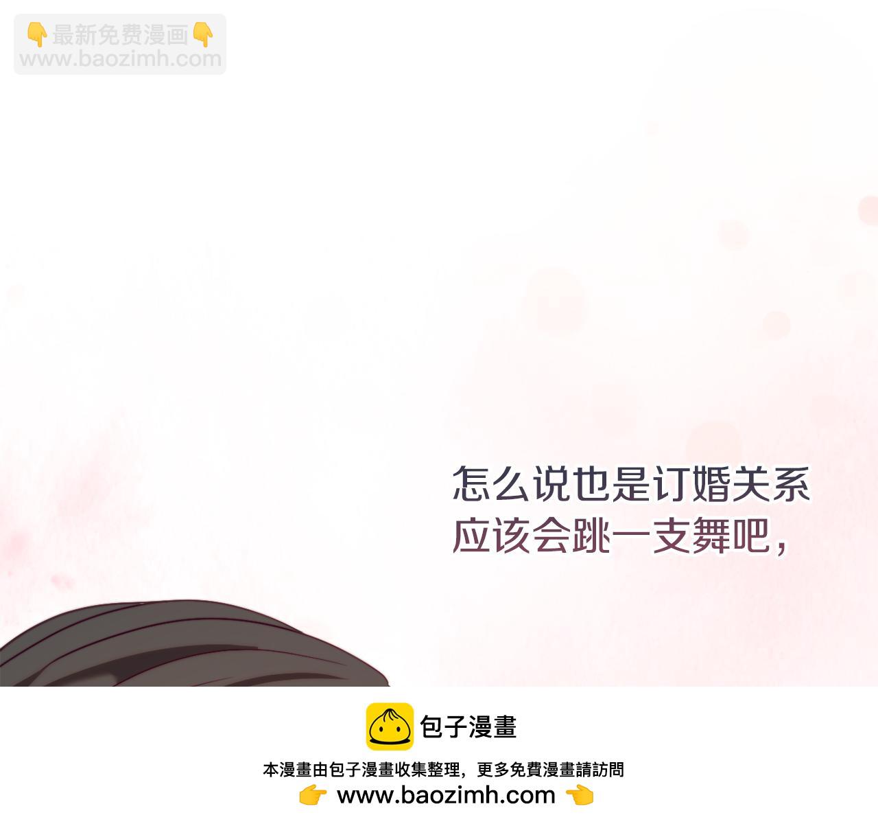 第40话 油腻男纠缠(1/4)-第40话