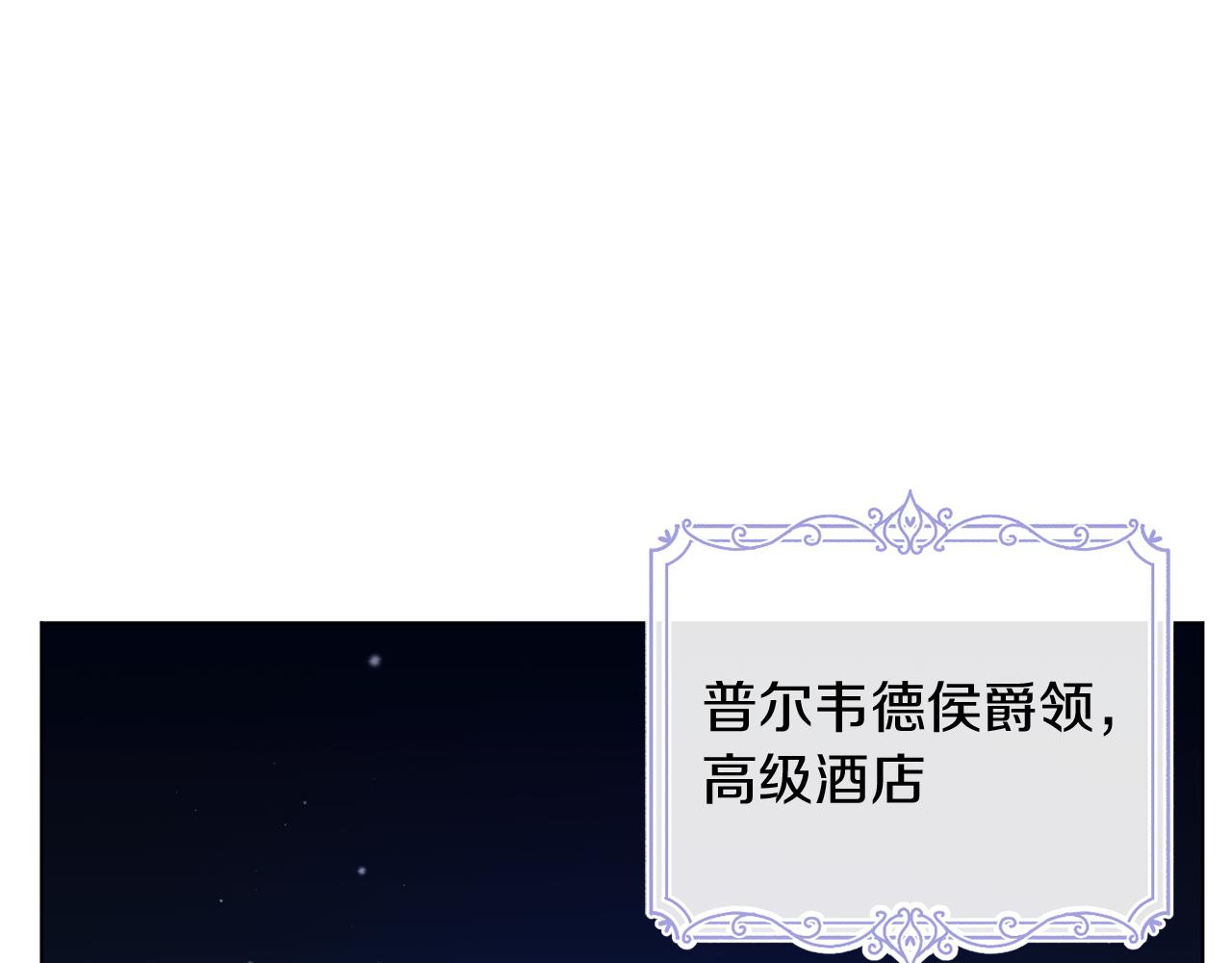 第42话 恐怖姑奶奶(1/4)-第42话