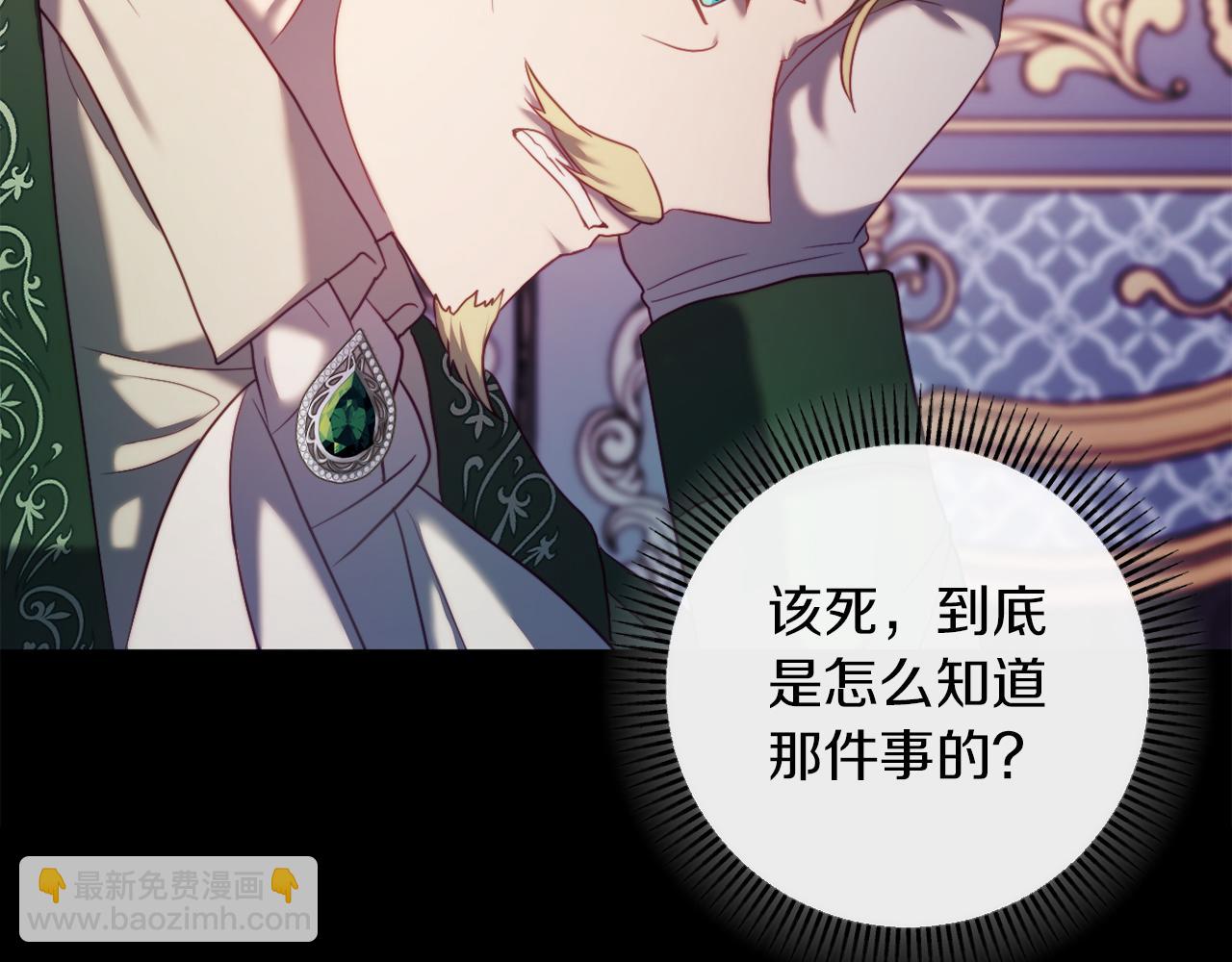 第42话 恐怖姑奶奶(1/4)-第42话