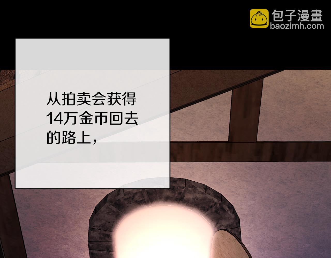 第42话 恐怖姑奶奶(1/4)-第42话