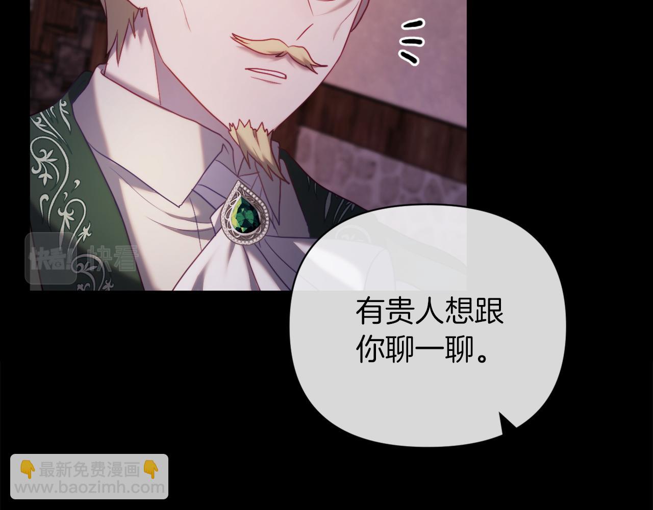 第42话 恐怖姑奶奶(1/4)-第42话