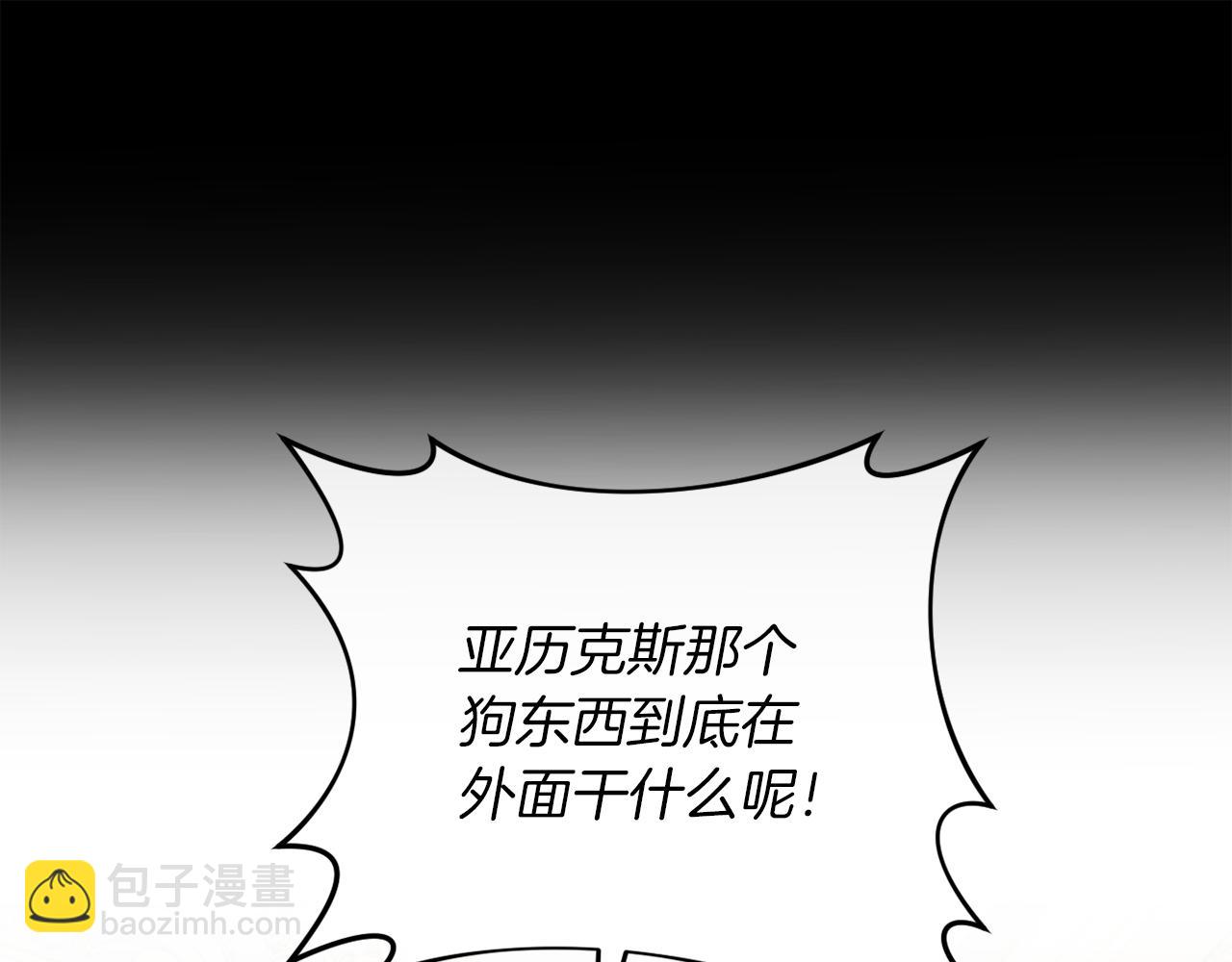 第42话 恐怖姑奶奶(1/4)-第42话