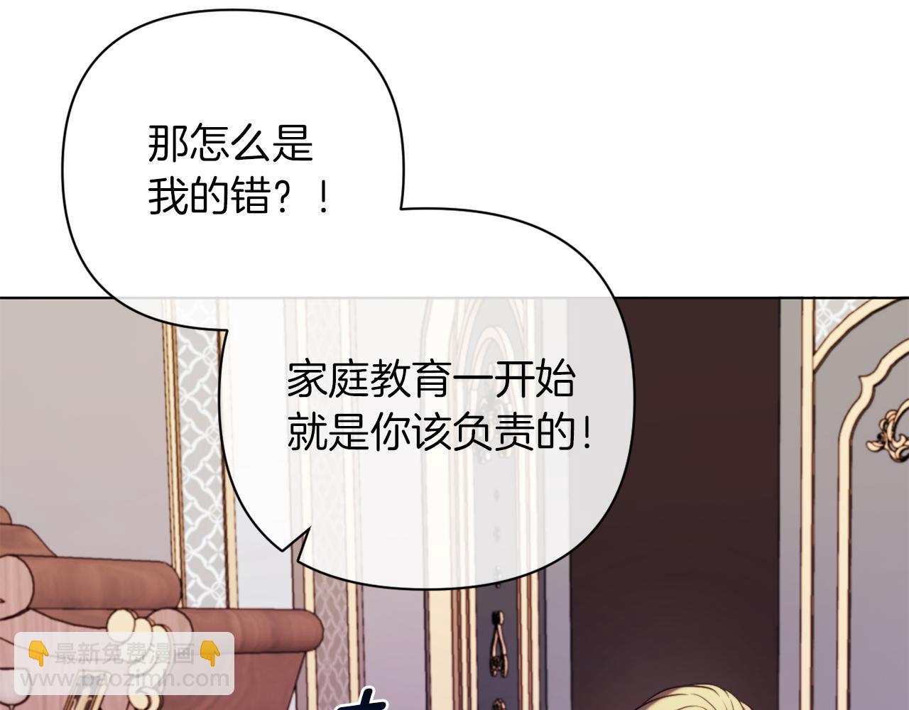 第42话 恐怖姑奶奶(1/4)-第42话