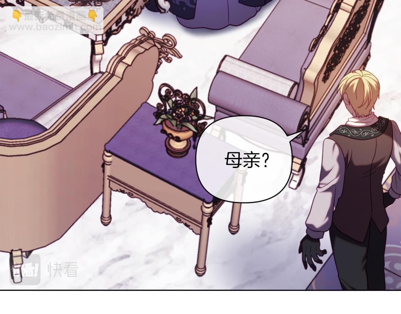 第42话 恐怖姑奶奶(1/4)-第42话