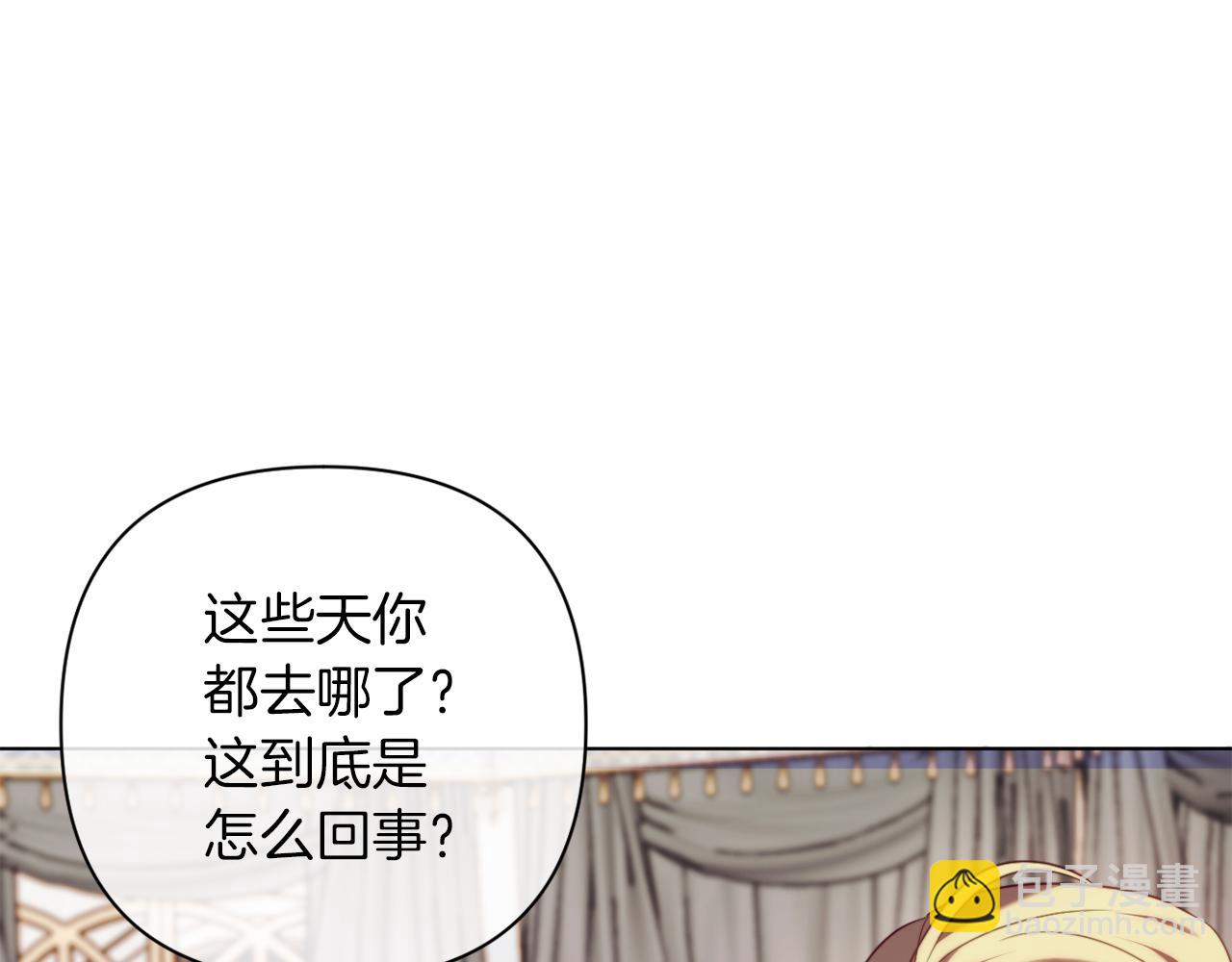 第42话 恐怖姑奶奶(1/4)-第42话