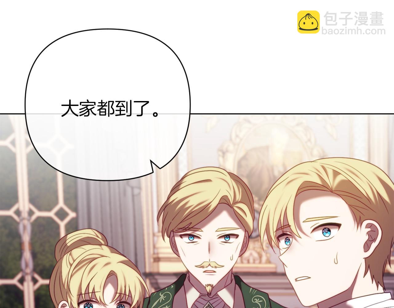 第42话 恐怖姑奶奶(1/4)-第42话