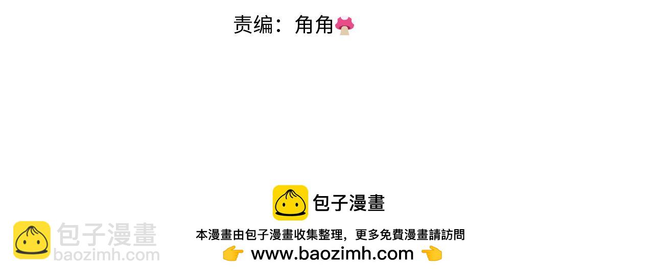 第42话 恐怖姑奶奶(1/4)-第42话