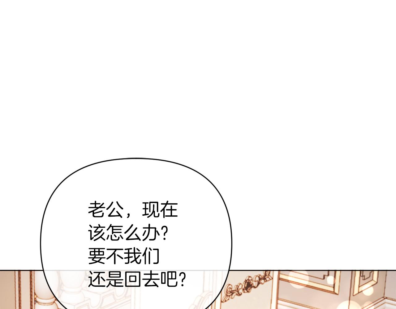 第42话 恐怖姑奶奶(1/4)-第42话