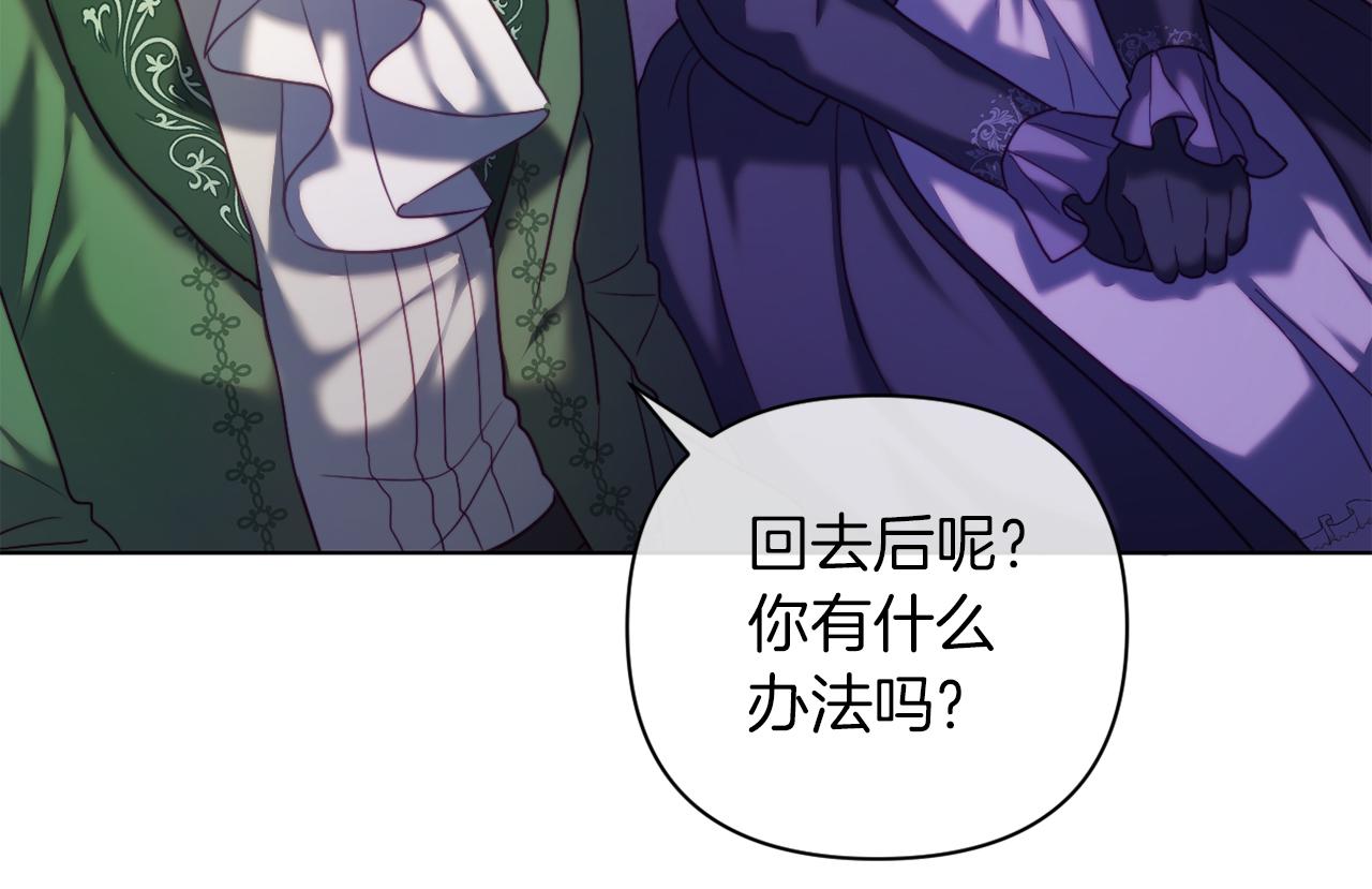 第42话 恐怖姑奶奶(1/4)-第42话