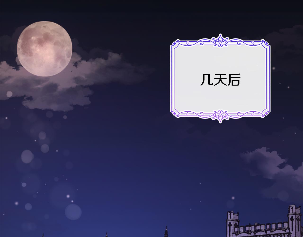 第44话 谋权的野心(1/4)-第44话