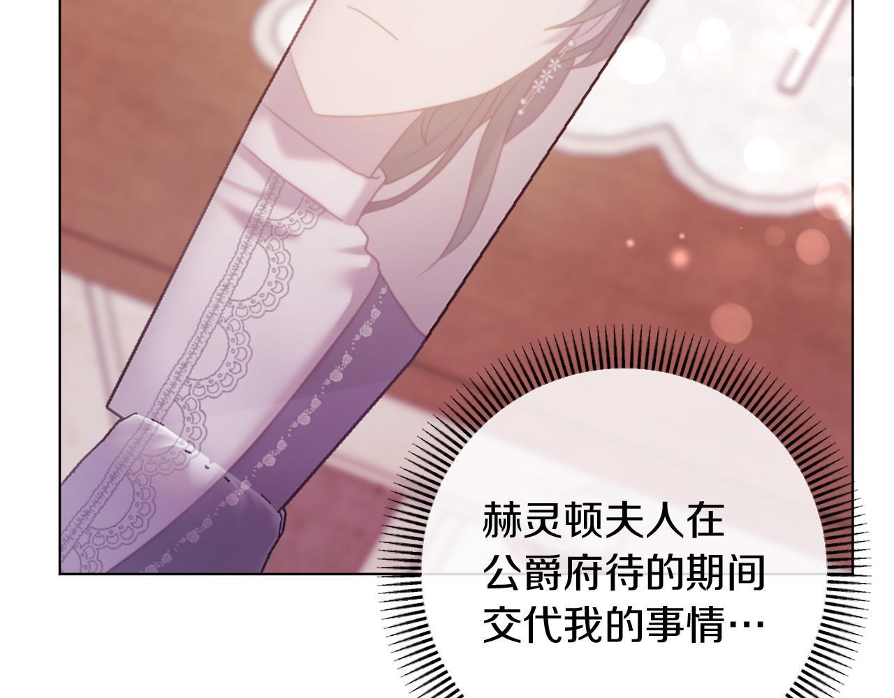 第44话 谋权的野心(1/4)-第44话