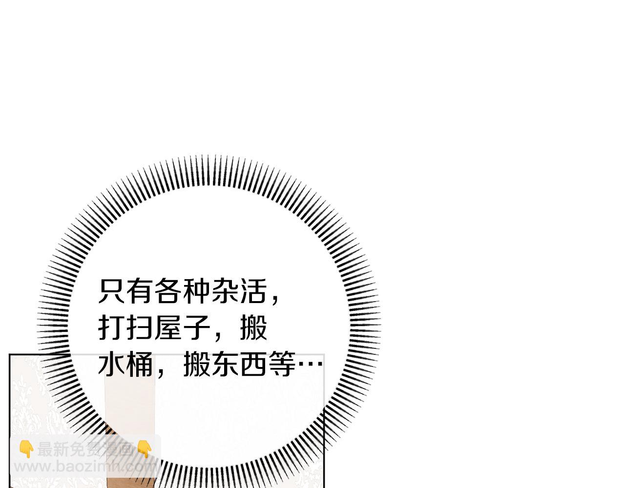 第44话 谋权的野心(1/4)-第44话