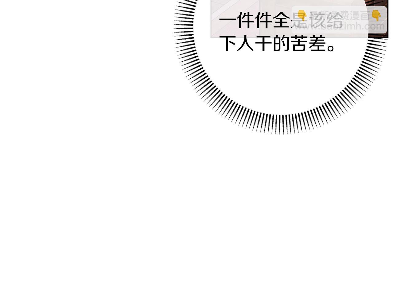 第44话 谋权的野心(1/4)-第44话