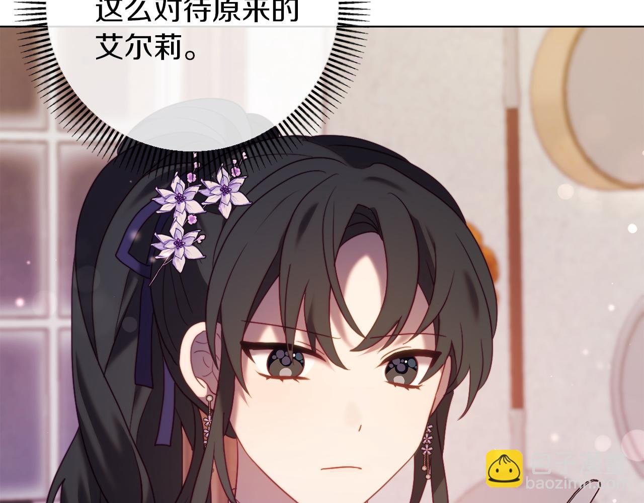 第44话 谋权的野心(1/4)-第44话