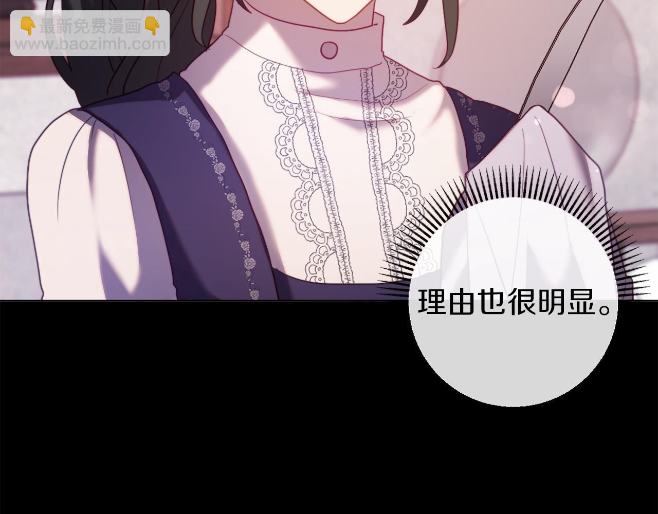 第44话 谋权的野心(1/4)-第44话