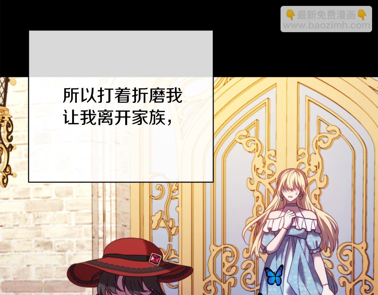 第44话 谋权的野心(1/4)-第44话