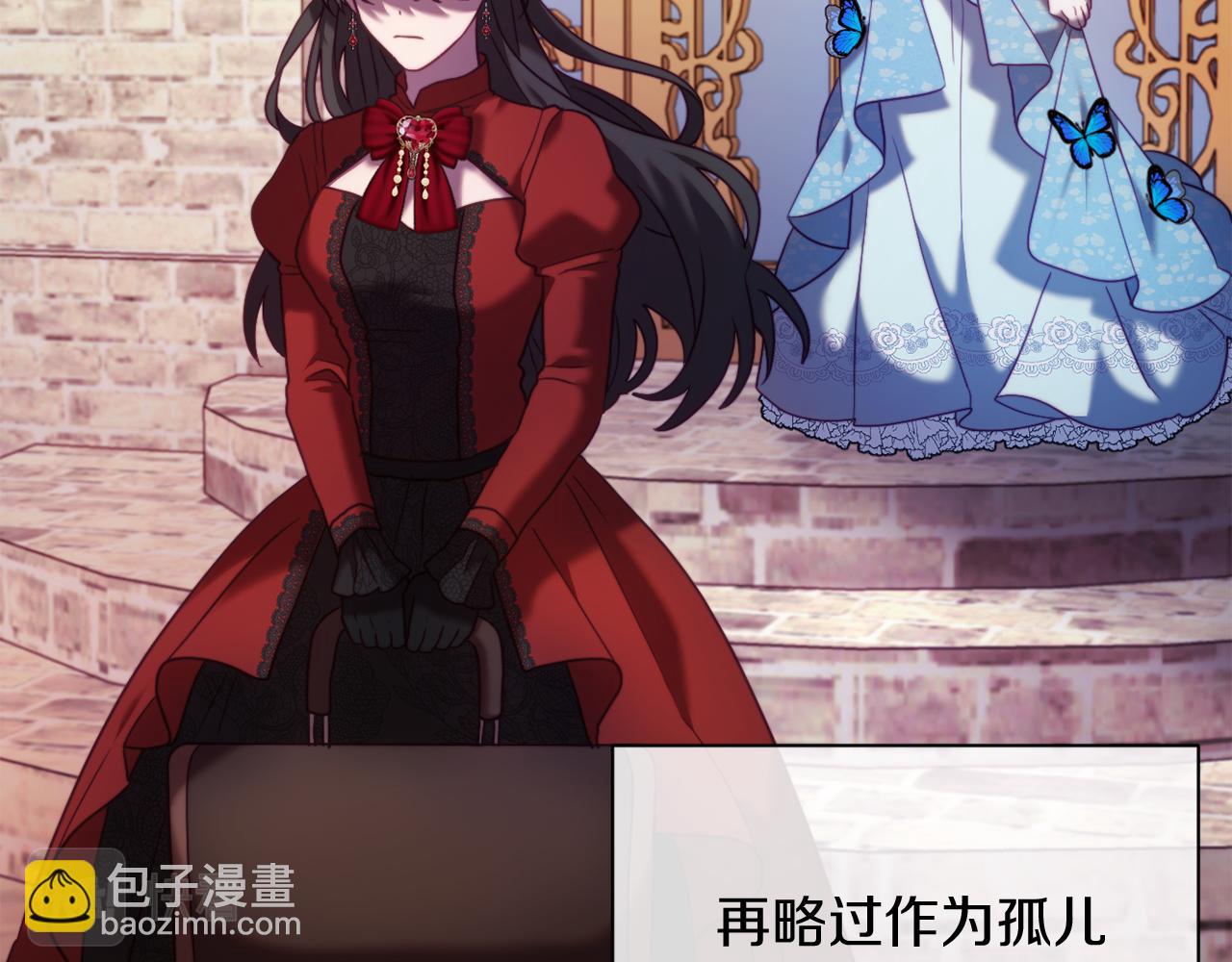 第44话 谋权的野心(1/4)-第44话