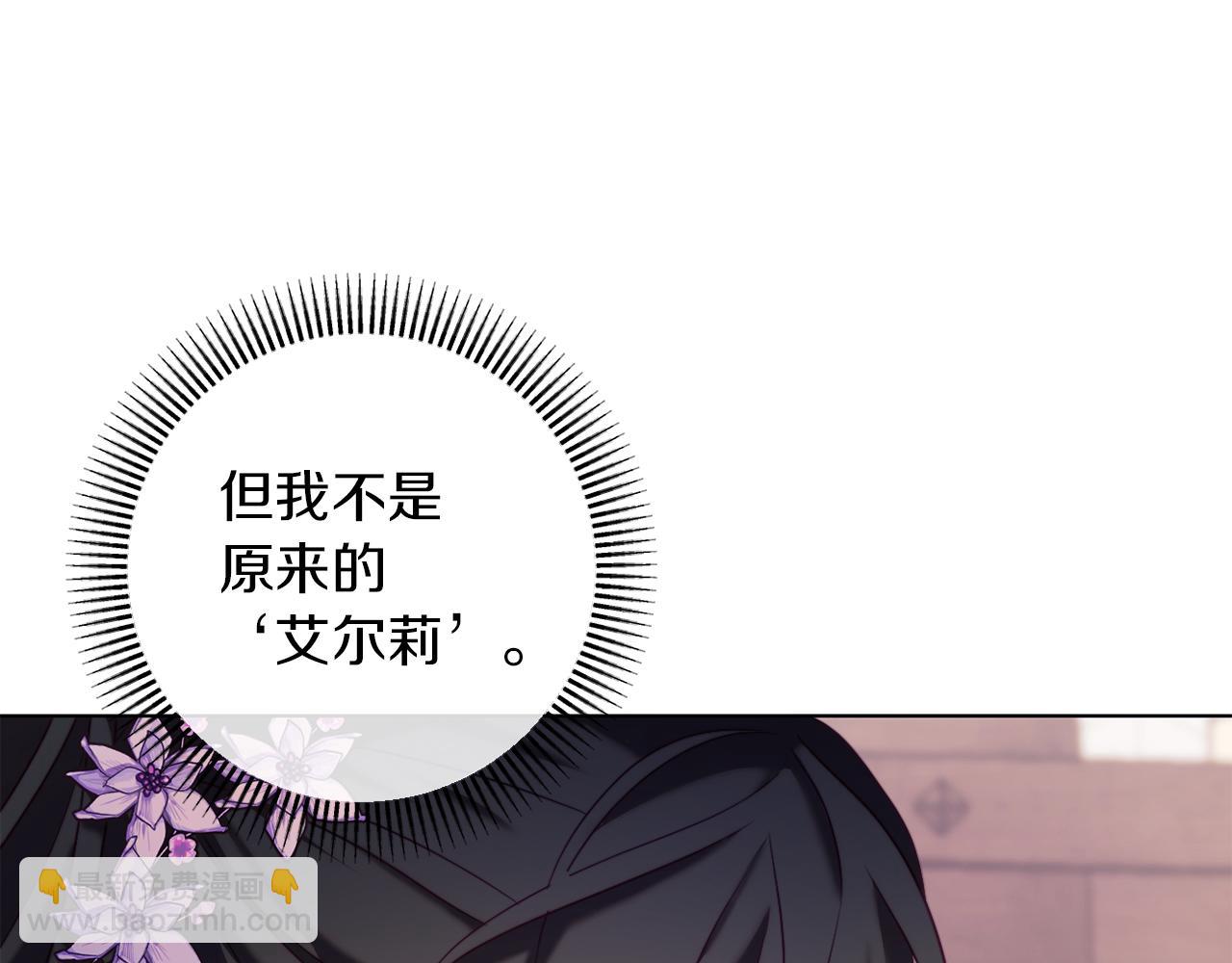 第44话 谋权的野心(1/4)-第44话