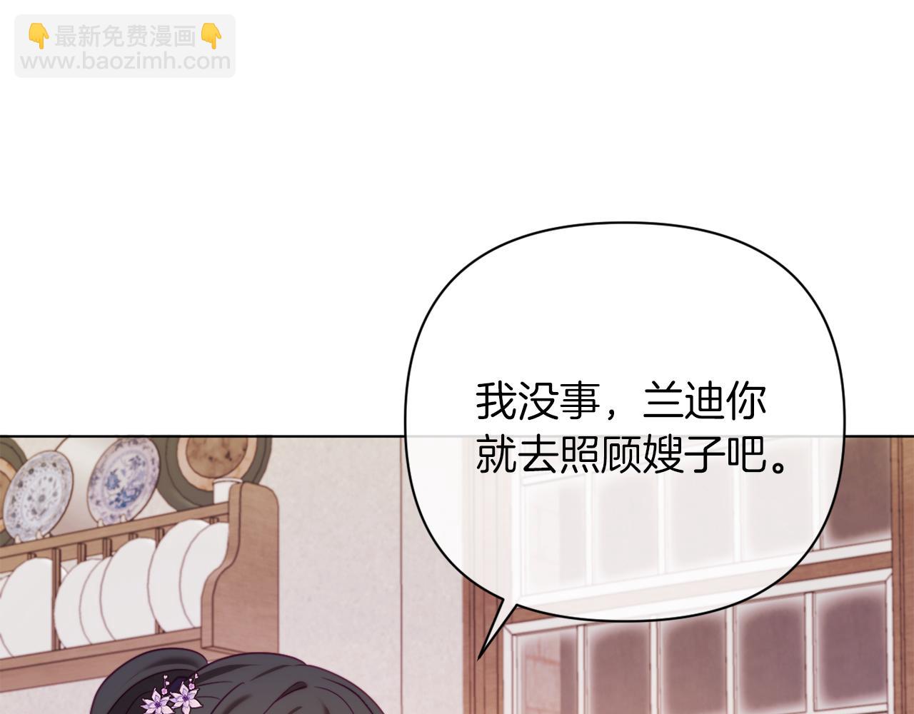 第44话 谋权的野心(1/4)-第44话