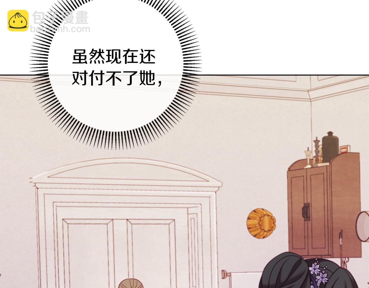 第44话 谋权的野心(1/4)-第44话