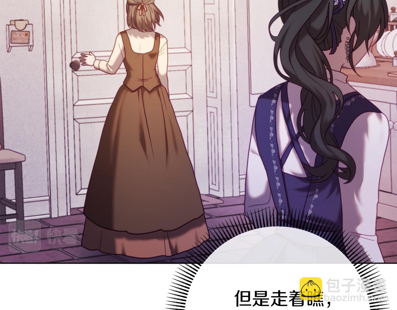 第44话 谋权的野心(1/4)-第44话