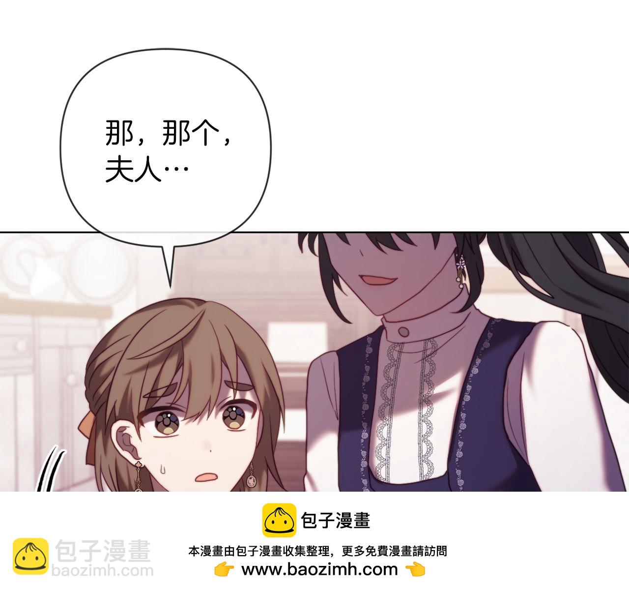 第44话 谋权的野心(1/4)-第44话