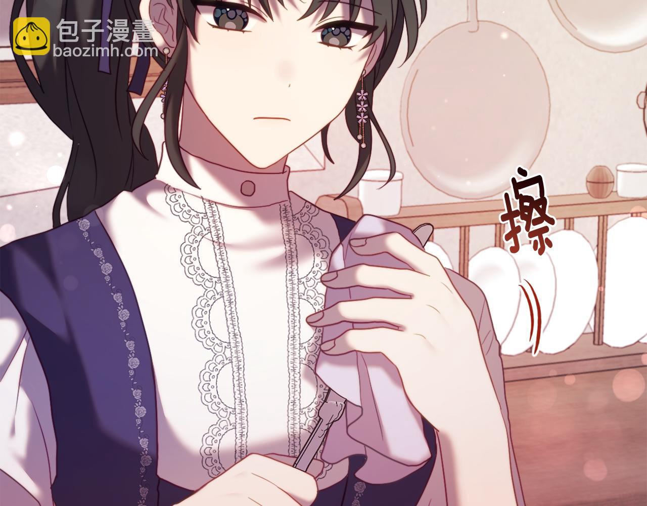 第44话 谋权的野心(1/4)-第44话