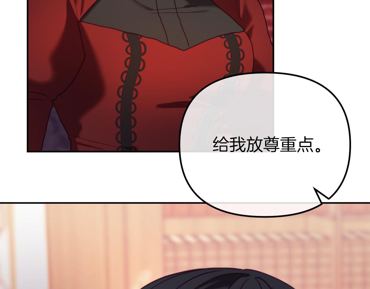 第46话 父母双亡的真相(1/5)-第46话