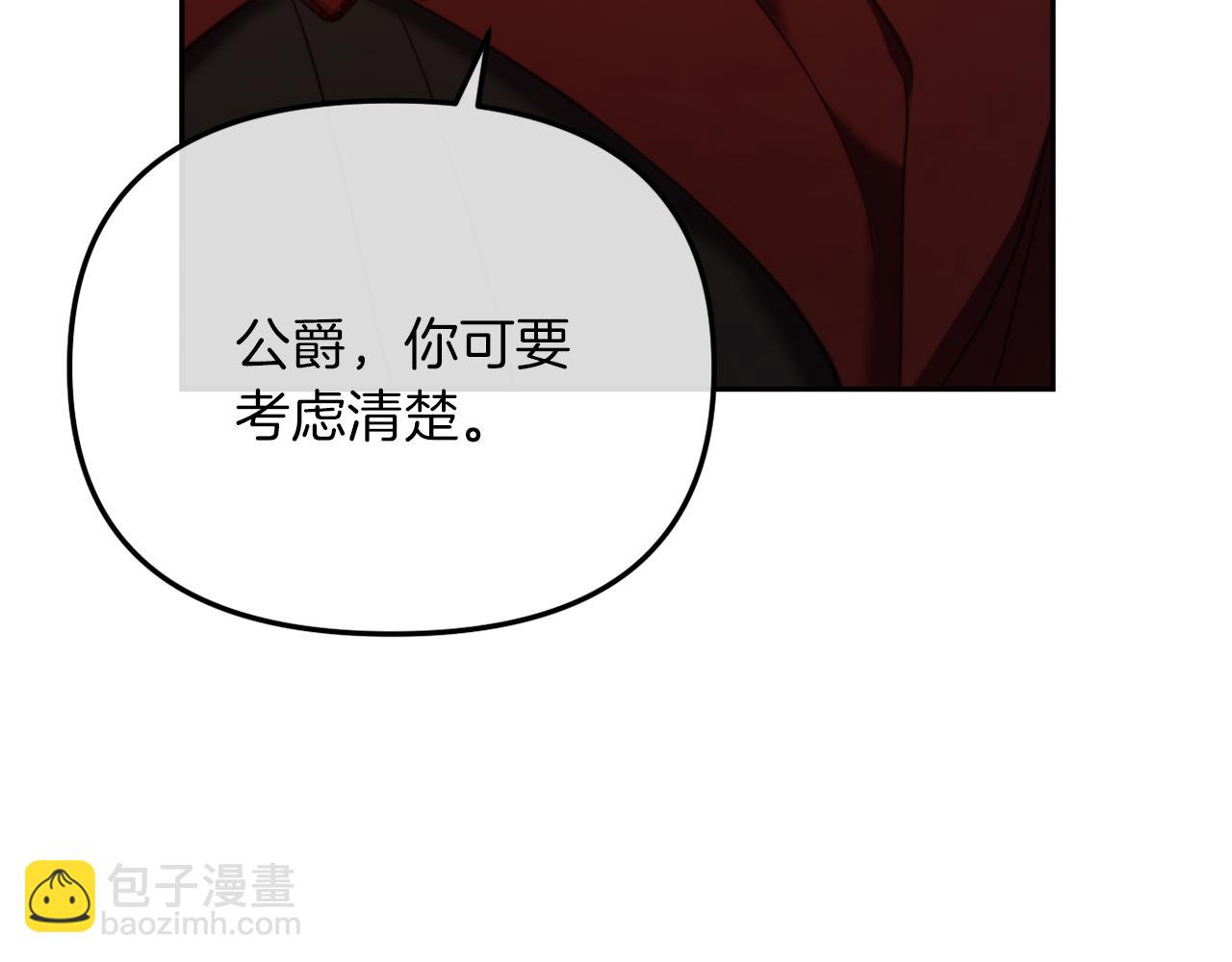 第46话 父母双亡的真相(1/5)-第46话