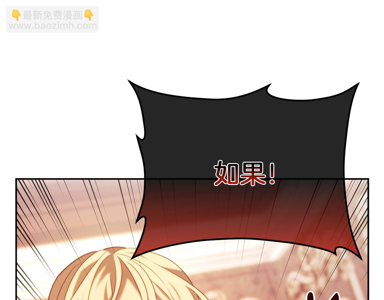 第46话 父母双亡的真相(1/5)-第46话