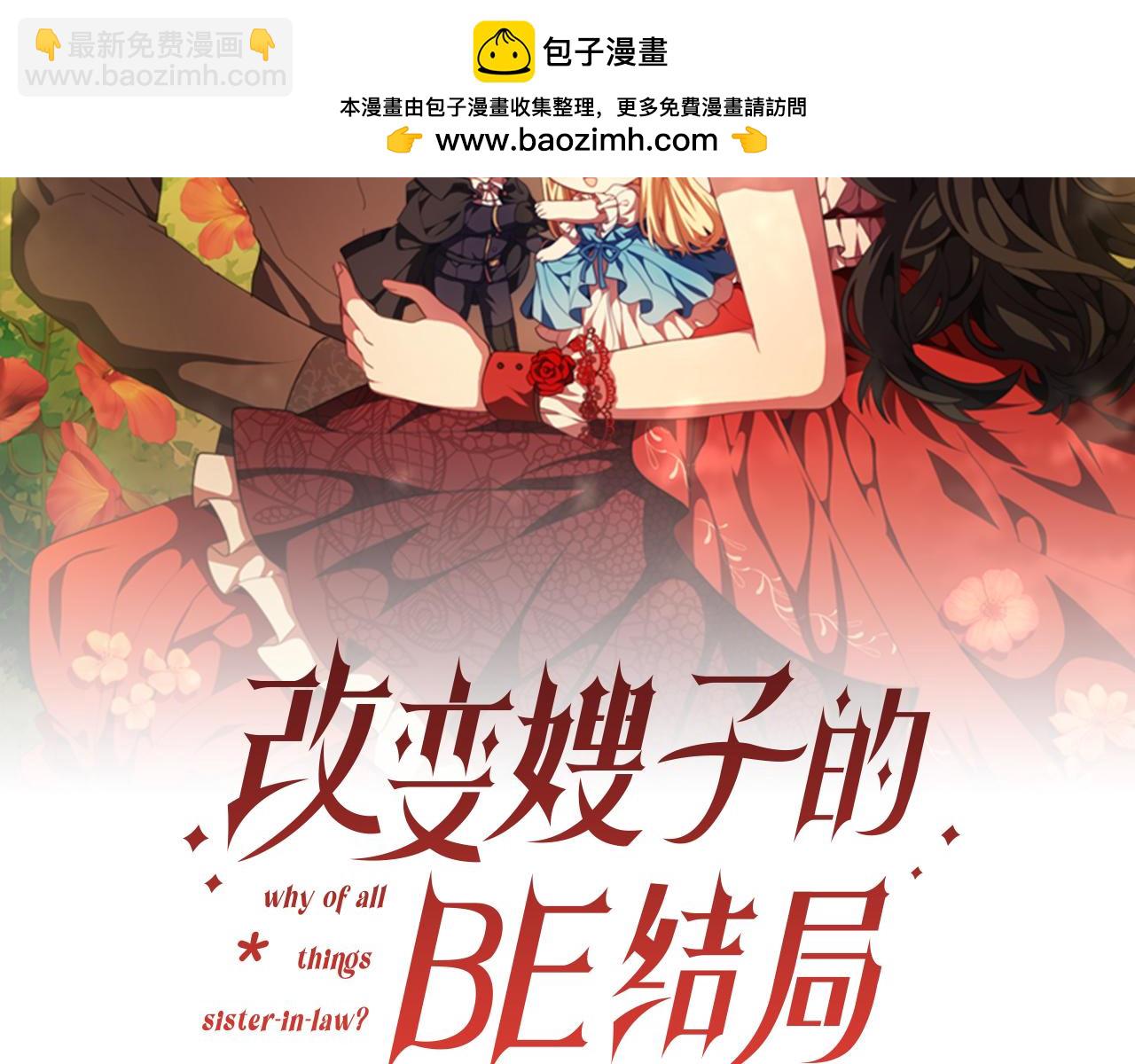 第46话 父母双亡的真相(1/5)-第46话