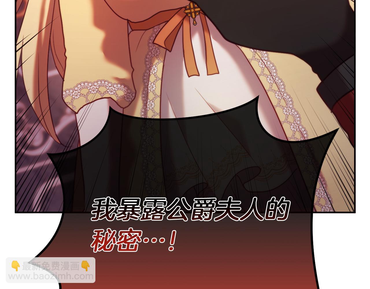 第46话 父母双亡的真相(1/5)-第46话