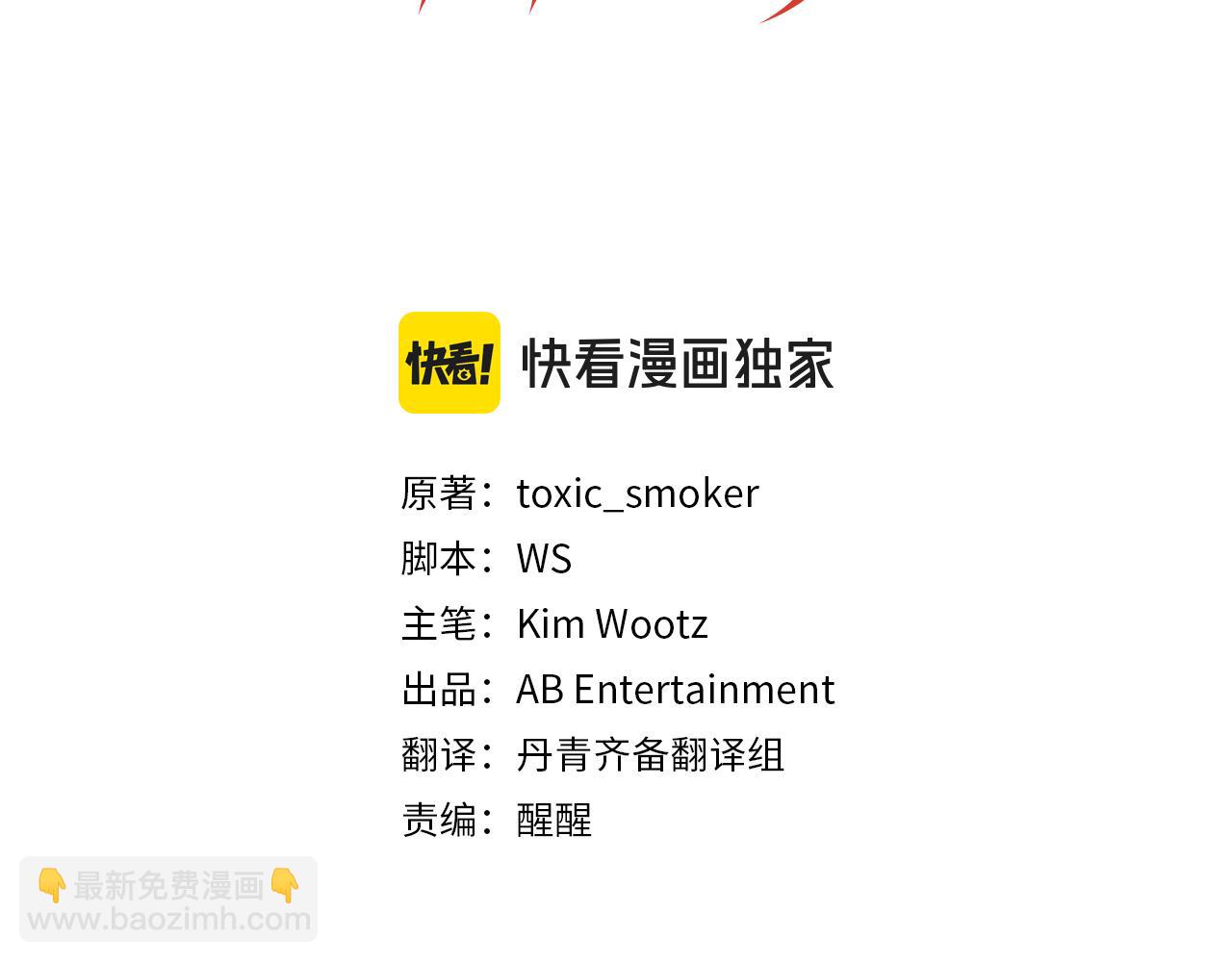 第46话 父母双亡的真相(1/5)-第46话