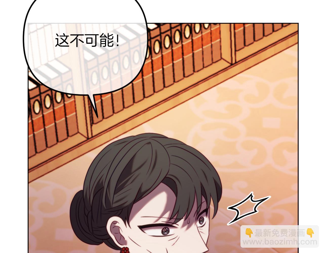 第46话 父母双亡的真相(1/5)-第46话