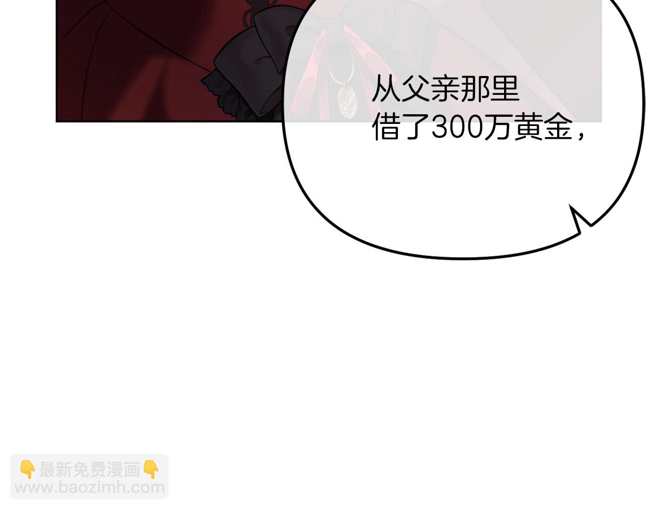 第46话 父母双亡的真相(1/5)-第46话