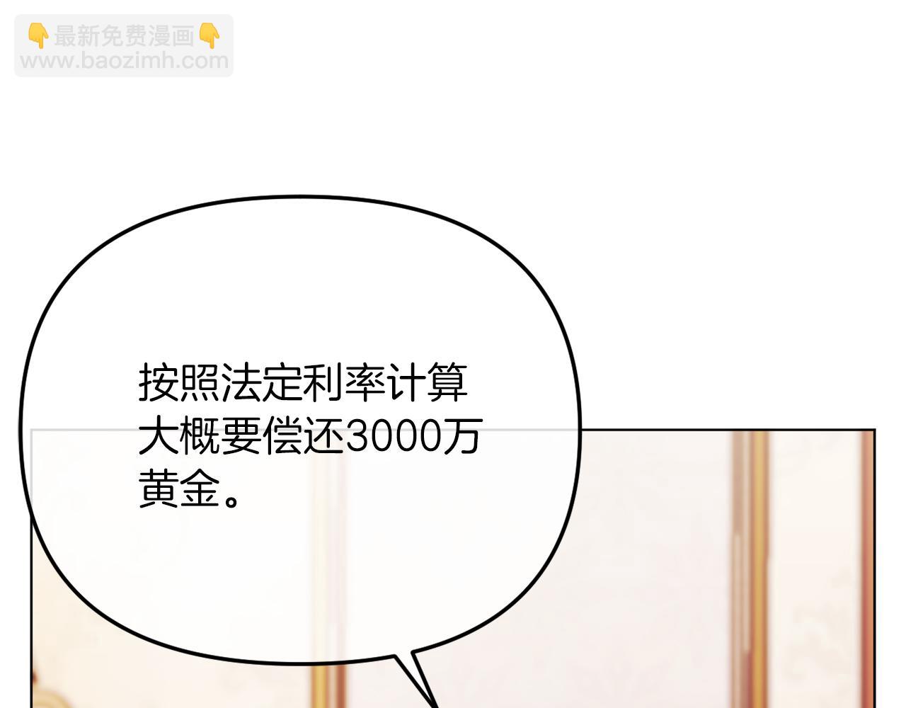 第46话 父母双亡的真相(1/5)-第46话