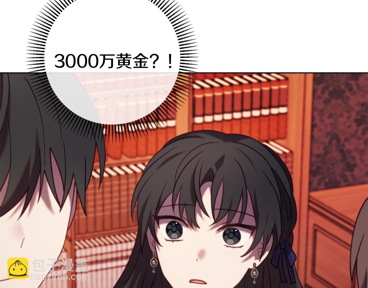 第46话 父母双亡的真相(1/5)-第46话