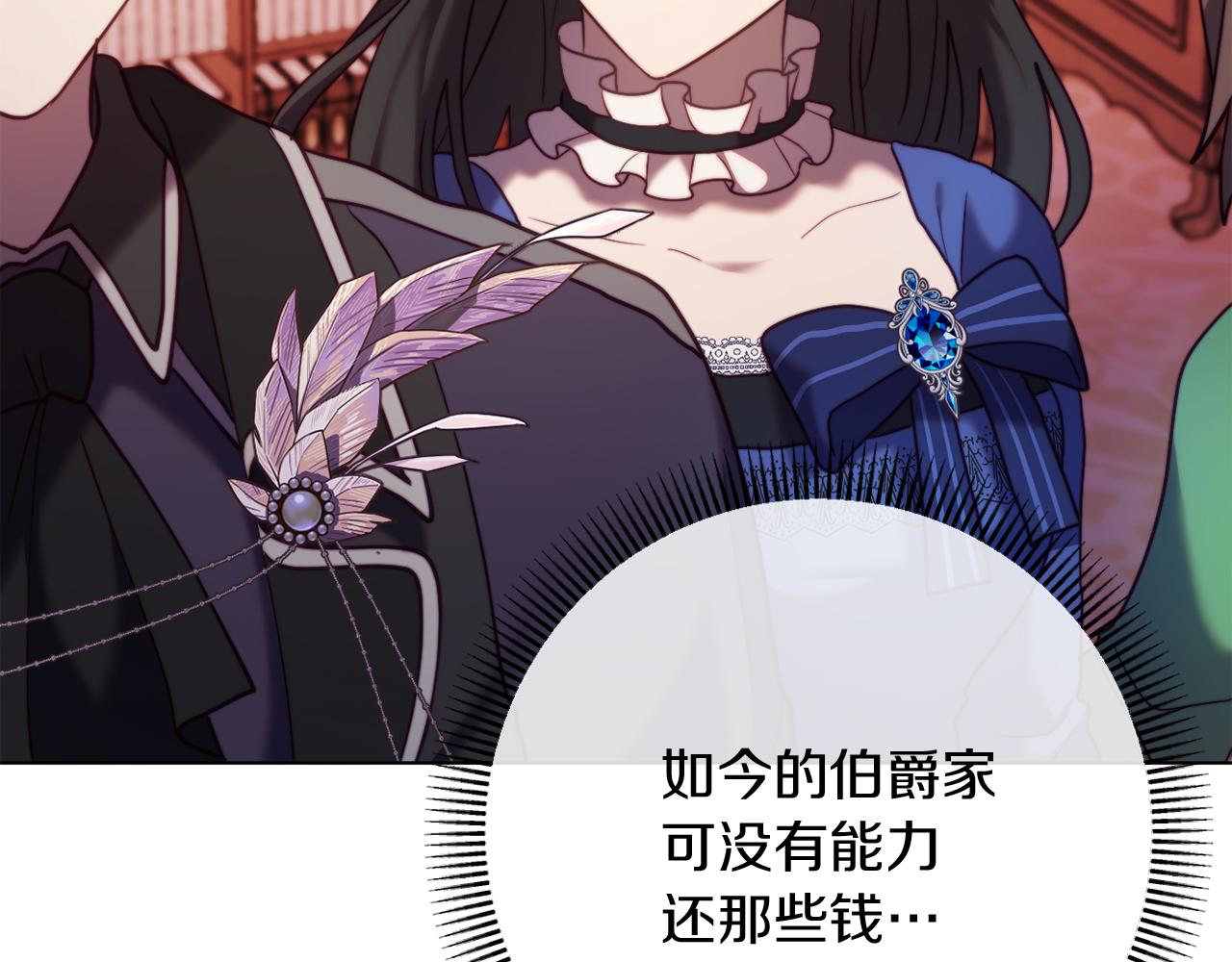 第46话 父母双亡的真相(1/5)-第46话