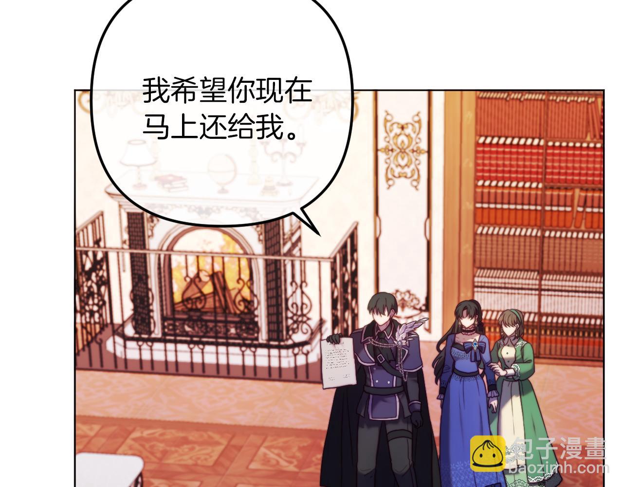 第46话 父母双亡的真相(1/5)-第46话