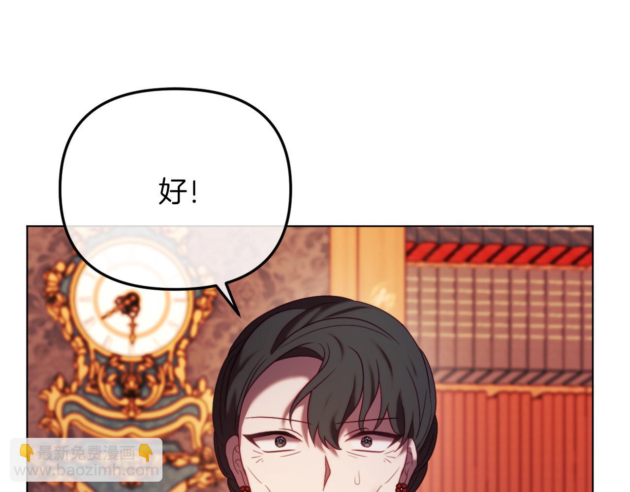 第46话 父母双亡的真相(1/5)-第46话