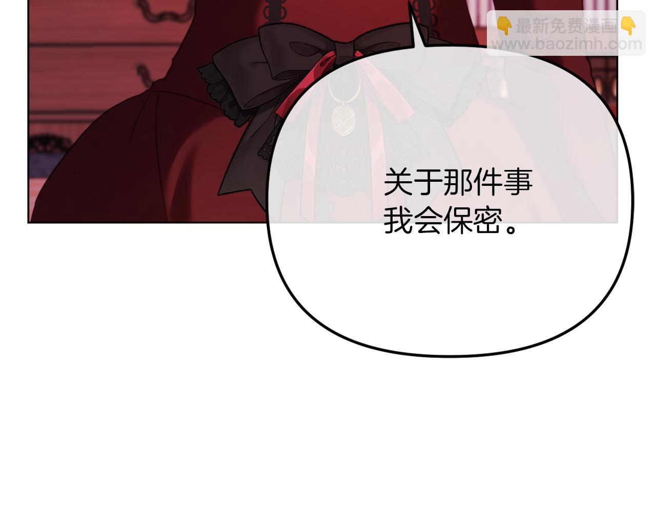 第46话 父母双亡的真相(1/5)-第46话