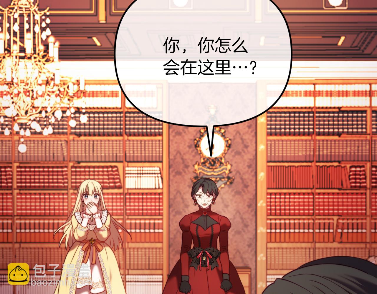 第46话 父母双亡的真相(1/5)-第46话